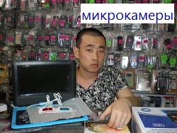 микрокамеры в иркутске