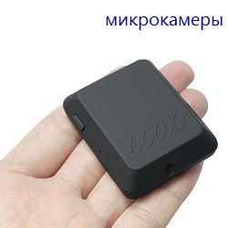 микрокамера bx900z ip wifi в украине